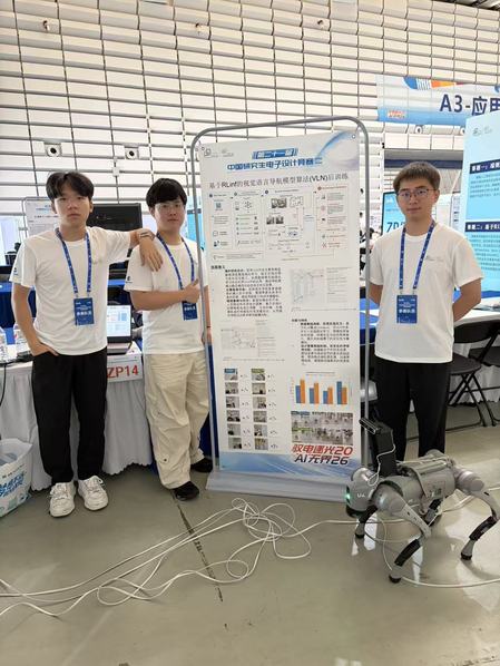 信息学院学生获中国研究生电子设计竞赛全国总决赛团队一等奖