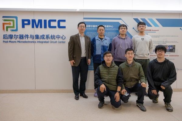 信息学院研究生团队在集成电路设计自动化大会系统设计竞赛夺冠