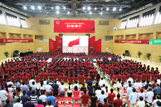 ShanghaiTech Holds 2016-2017 Academic Year Opening Ceremony