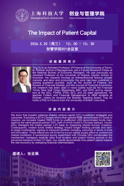 The Impact of Patient Capital