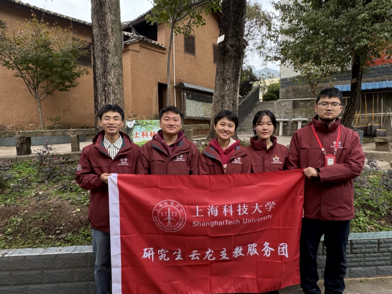 为什么要支教？答案藏在苍山孩子的眼睛里