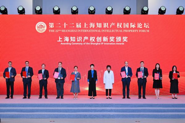 上海科技大学技术转移办公室荣获第五届上海知识产权创新奖