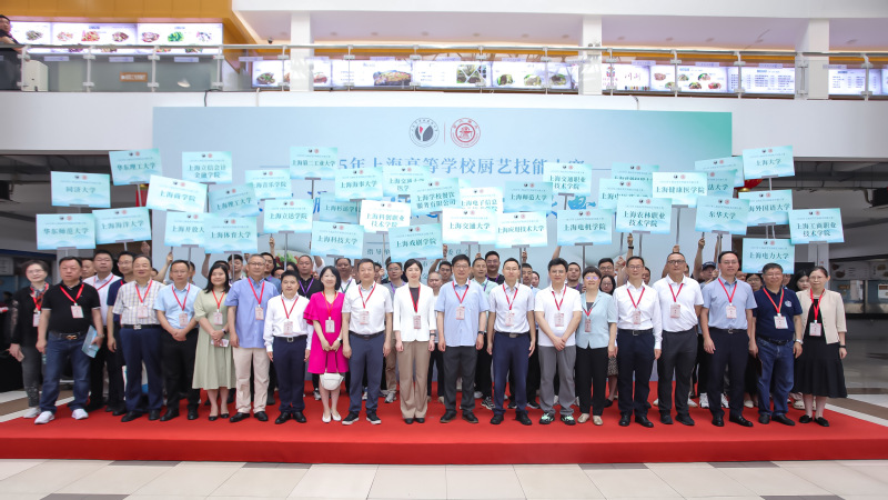 喜讯！上海科技大学在2025年上海高等学校厨艺技能大赛中荣获多项团体及个人奖项