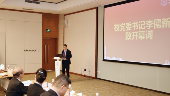 凝聚侨心侨智侨力  服务科技创新发展——上海科技大学归国华侨联合会成立大会举行