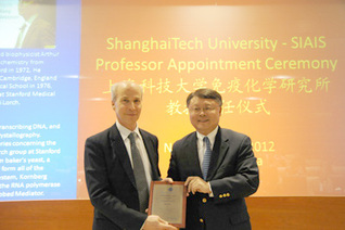 诺贝尔奖获得者Roger D. Kornberg受聘上海科技大学教授