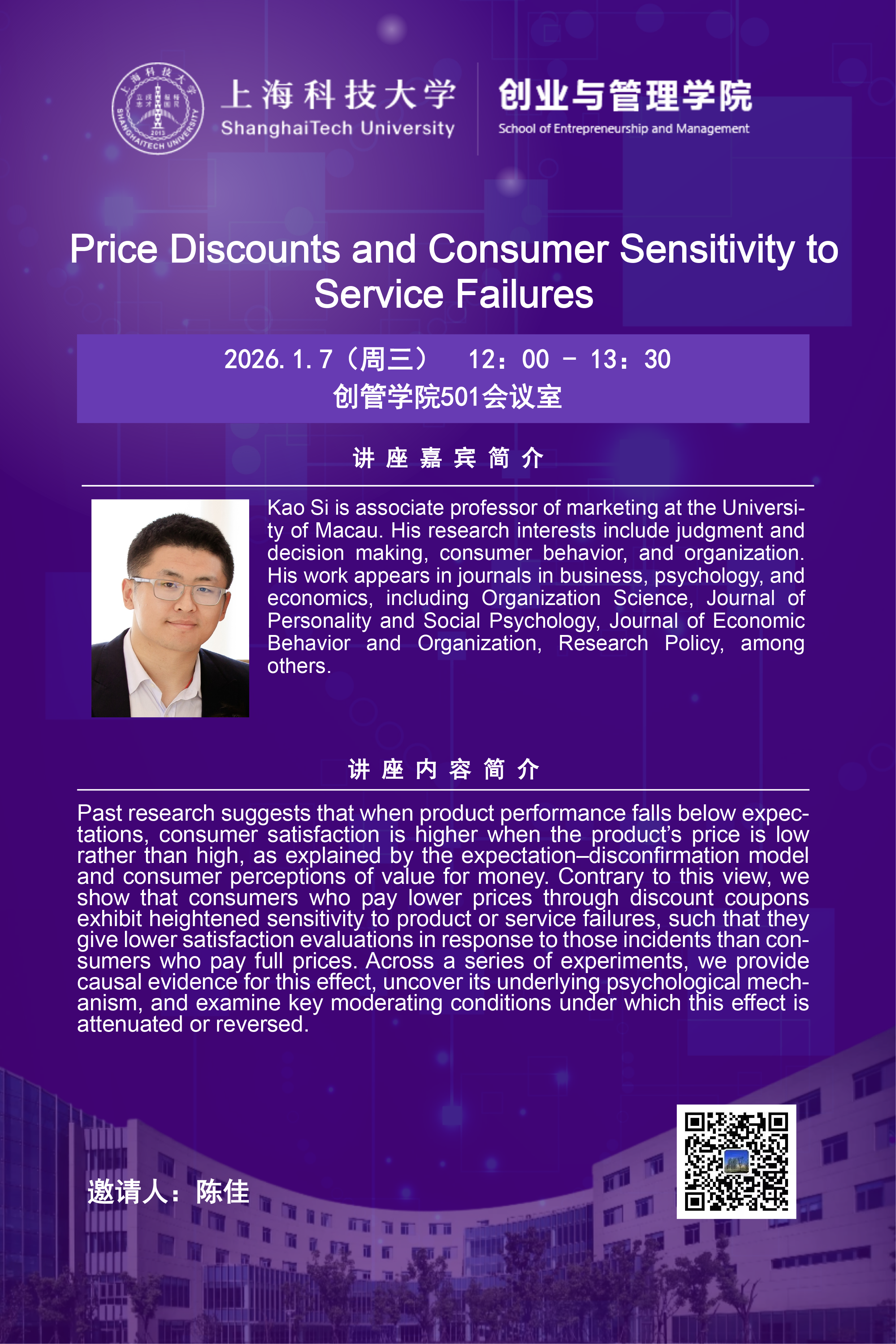 Price Discounts and Consumer Sensitivity to Service Failures