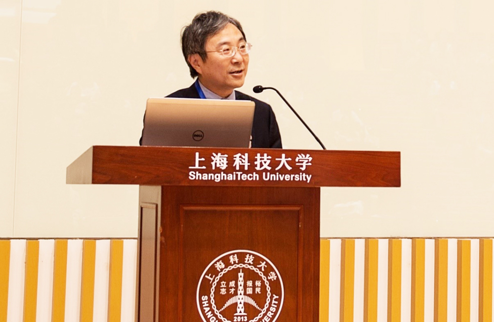 第四届上海iHuman论坛成功召开