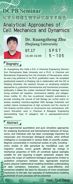 Analytical Approaches of Cell Mechanics and Dynamics