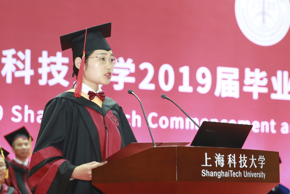 毕业典礼 | 毕业研究生代表李潇婷在上海科技大学2019届毕业典礼上的发言