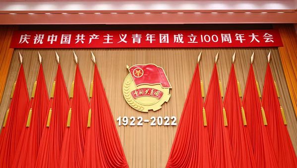 上科大学子深入学习习近平总书记在共青团成立100周年大会上的重要讲话精神