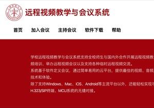 上科大战“疫”行动 | 为科研攻关备足“粮草”保驾护航