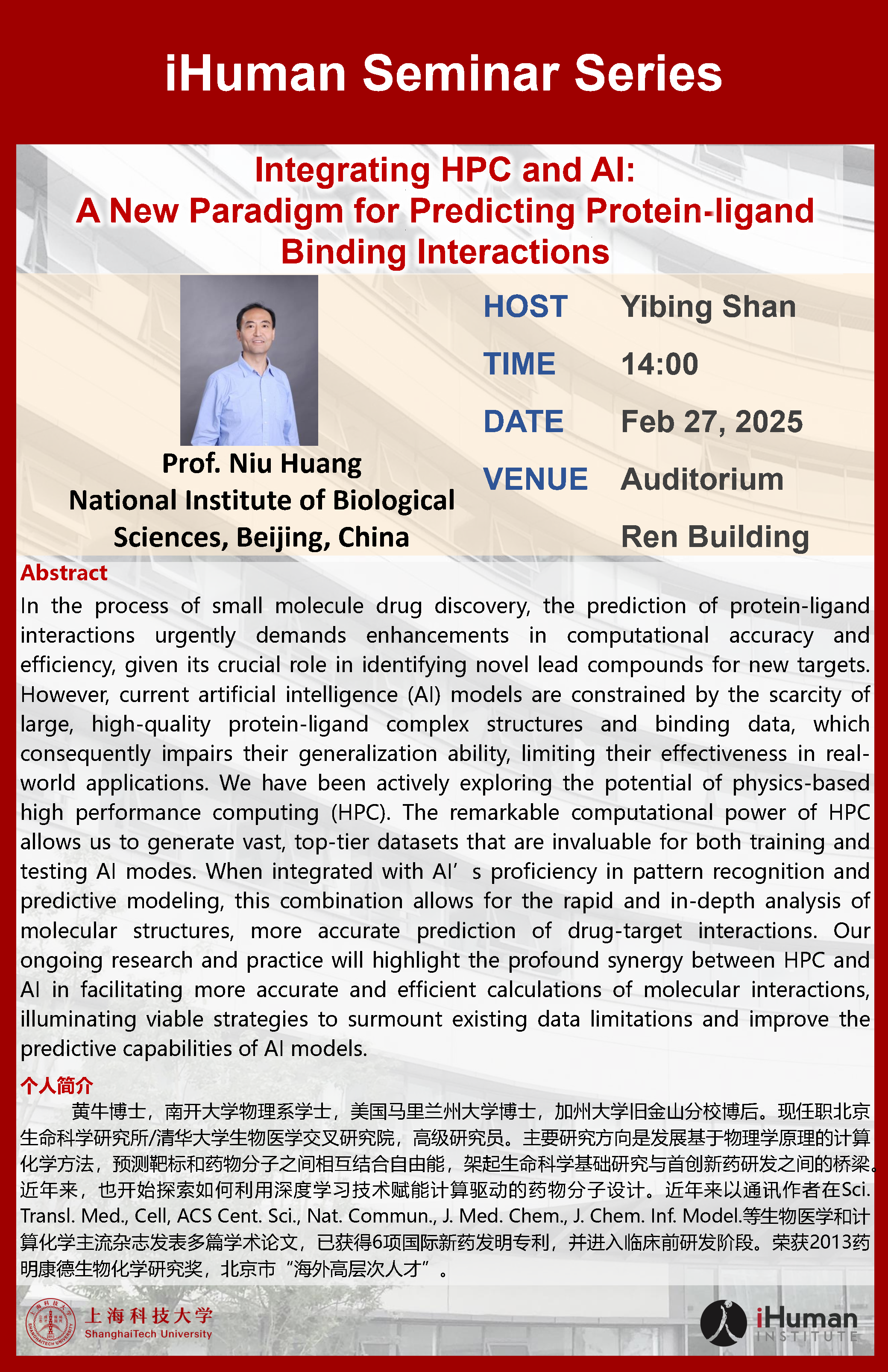 Integrating HPC and AI: A New Paradigm for Predicting Protein-ligand Binding Interactions