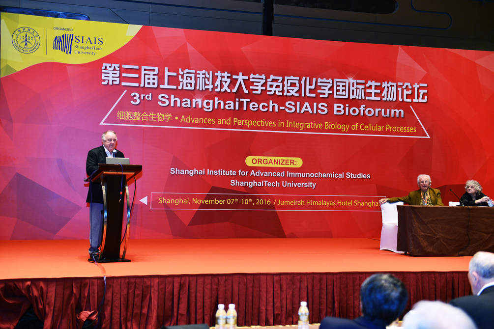 2016上海科技大学免疫化学国际生物论坛成功举行