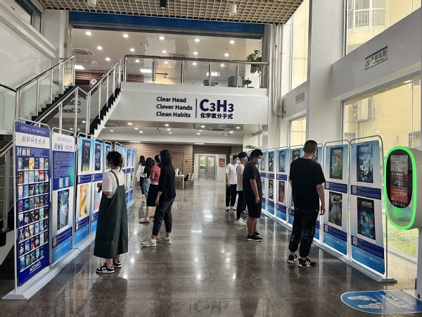 《材料研究述评》封面展在厦门大学成功举办