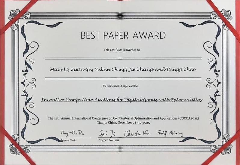 信息学院赵登吉课题组在线合作博弈与机制设计领域取得新进展