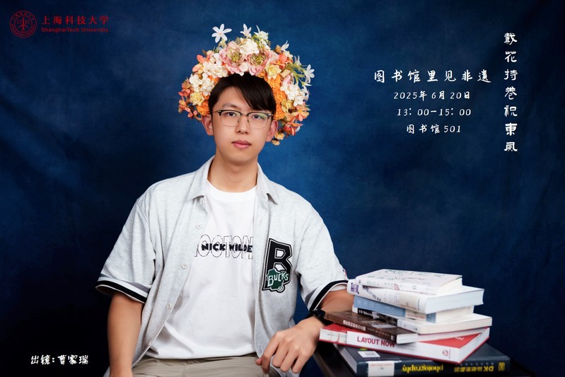 图书馆里见非遗：蟳梦花香，埔叙华章