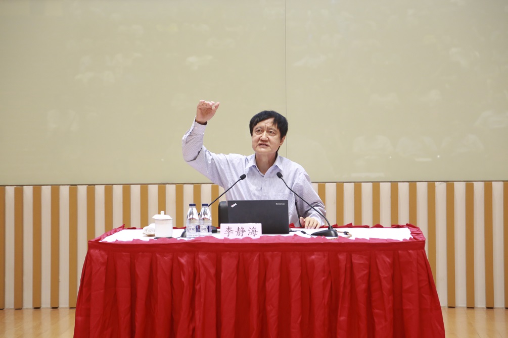 中国科学院院士李静海访问我校并作ShanghaiTech Lecture报告