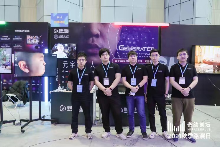 Deemos secures new funding to advance AI-powered 3D generation